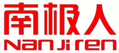 索象贏得南極人數(shù)字營(yíng)銷(xiāo)創(chuàng)意代理業(yè)務(wù) — 挖掘數(shù)字文化創(chuàng)意內(nèi)容應(yīng)用新高度