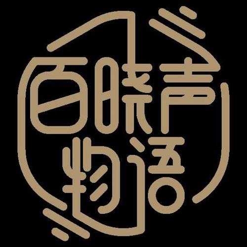 沉浸式實景交互 重塑數字文化創意體驗的新紀元